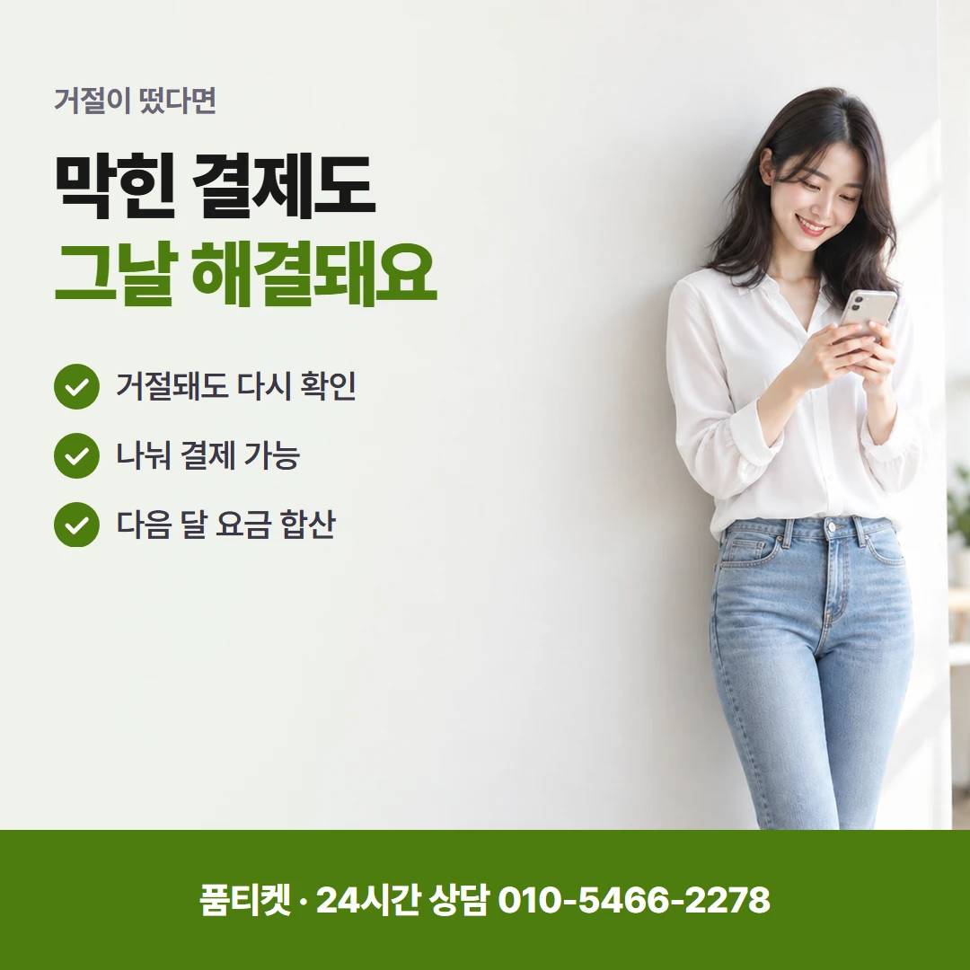 앱스토어 컨텐츠이용료현금화 게임 결제한 달