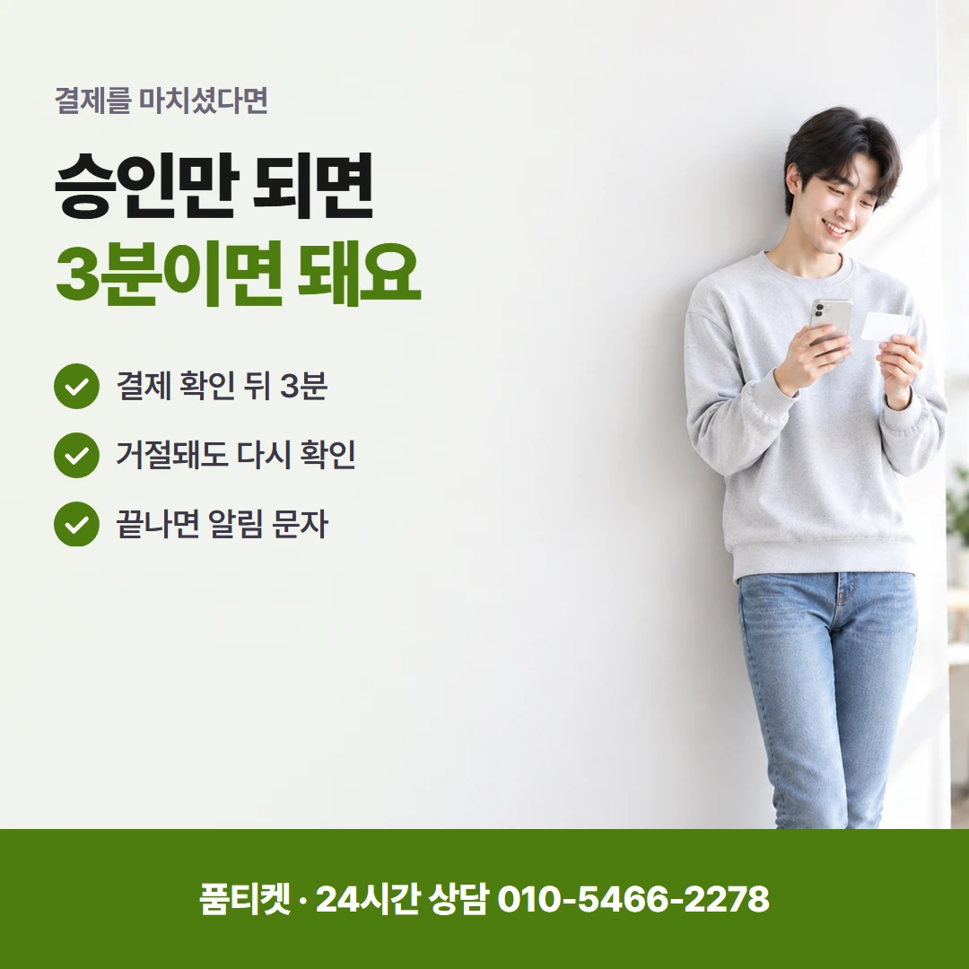 앱스토어 컨텐츠이용료현금화 쓴 금액별 안내