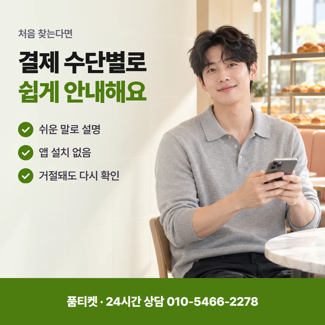 앱스토어 컨텐츠이용료현금화 남은 한도 절차