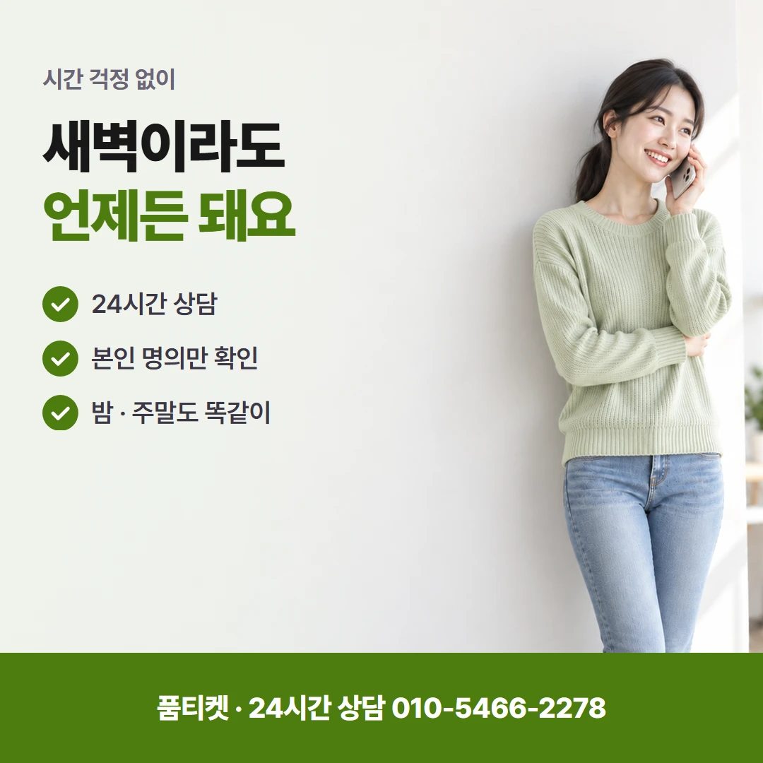앱스토어 컨텐츠이용료현금화 게임 달 이용 조건