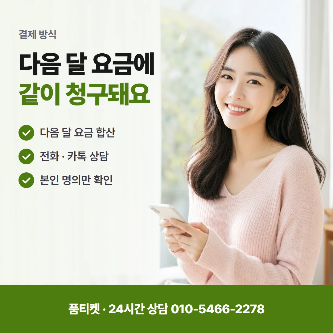 앱스토어 연락 전 준비